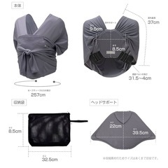 【お譲り】抱っこ紐の画像