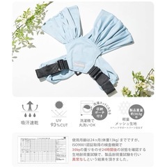 【お譲り】抱っこ紐の画像