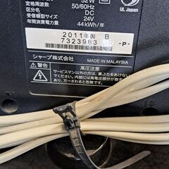 【リサイクルショップどりーむ鹿大前店】No.2287　テレビ　SHARP　2011年製　24型　リモコン付き🎵　おススメ商品です🎵の画像