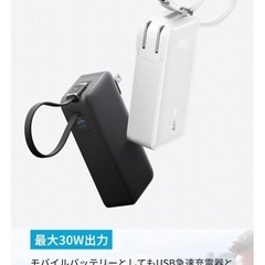 ANKERの画像
