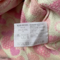 パジャマ　130 女の子　双子　姉妹の画像