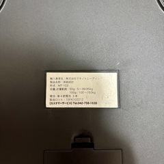 MAQUINO　体組成計の画像