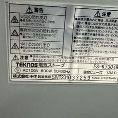 テクノス 電気ストーブ ES-K730 2023年製 ホワイト 400W/800W TEKNOS ヒーター 暖房器具 薄型ヒーター 札幌市 白石店 の画像
