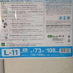 【値下げ】★手渡し限定★オーエ 風呂ふた 73Ｘ108cm 2枚組 Ｌ-11の画像