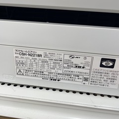 ★リユースのサカイ幸手店★SJ10292★コロナ　エアコン　18年製　2.2kw　クリーニング済み の画像