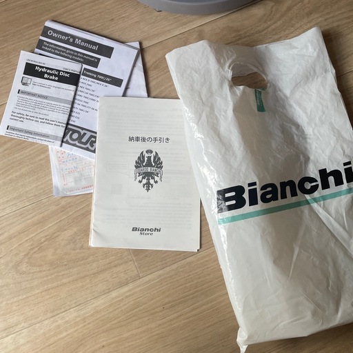 Bianchi 27.2