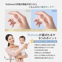 電動爪切り 爪削り爪磨き 2段階スピード LEDライト ネイルケア 電動つめきり 低騒音 軽量 操作簡単 飛び散らない 持ち運びに便利 　転売OK　倒産品　まとめ売り　ネット商材　アマゾン引き上げ商品　メルカリ　副業の画像