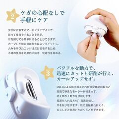 電動爪切り 爪削り爪磨き 2段階スピード LEDライト ネイルケア 電動つめきり 低騒音 軽量 操作簡単 飛び散らない 持ち運びに便利 　転売OK　倒産品　まとめ売り　ネット商材　アマゾン引き上げ商品　メルカリ　副業の画像