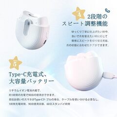 電動爪切り 爪削り爪磨き 2段階スピード LEDライト ネイルケア 電動つめきり 低騒音 軽量 操作簡単 飛び散らない 持ち運びに便利 　転売OK　倒産品　まとめ売り　ネット商材　アマゾン引き上げ商品　メルカリ　副業の画像
