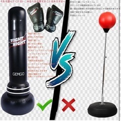 新品　グローブ付き　サンドバッグの画像