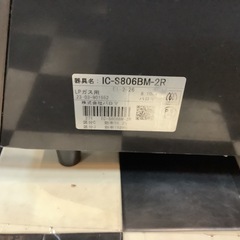 【リサイクルサービス八光】2023年製　パロマ ガスコンロ 2口 LPG プロパンガス  IC-S806BM-2R　右強火 の画像