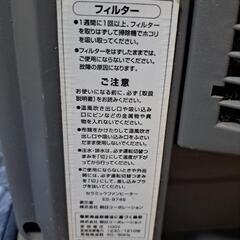 ファンヒーターの画像