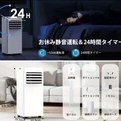 (購入者決定)新品未使用☆　スポットクーラー　窓用エアコンの画像