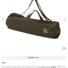 ガーデンテーブル サイドテーブル ミニ テーブル 折りたたみ 折畳み アウトドア キャンプ 庭 テラス ベランダ 屋上 屋外 おしゃれ ナチュラル カントリー 北欧の画像