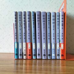 【文庫本・夢枕獏】陰陽師シリーズ11冊の画像