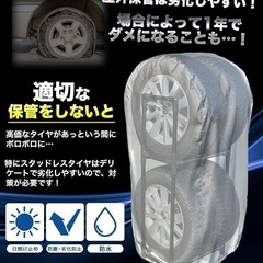 新品！CREEKS【プロも絶賛 5年耐久】 タイヤラックカバー 420D AO社ラック対応 屋外 防水 紫外線 車 タイヤ (Mサイズ：普通自動車用　カバーのみ)の画像