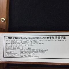 ダイニング3点セットの画像