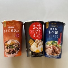 三ツ星カップ食堂　おでん　牛すじ