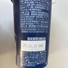 三ツ星カップ食堂　おでん　牛すじの画像