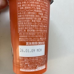 三ツ星カップ食堂　おでん　牛すじの画像