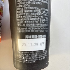三ツ星カップ食堂　おでん　牛すじの画像