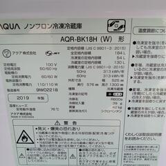 冷蔵庫: AQUA 184L 2019年の画像