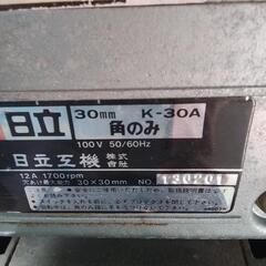 日立角のみの画像
