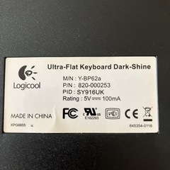 Logicool パソコンのキーボードの画像
