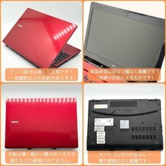⭐️Windows11⭐️Office2021⭐️ NECノートパソコン/Core i7/メモリ16GB/新品SSD/Blu-ray/WEBカメラ/動作確認の動画が観れます▼の画像