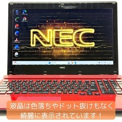 ⭐️Windows11⭐️Office2021⭐️ NECノートパソコン/Core i7/メモリ16GB/新品SSD/Blu-ray/WEBカメラ/動作確認の動画が観れます▼の画像