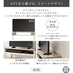 Wood AV board ホワイト×ナチュラル 95cm テレビ台　 美品の画像