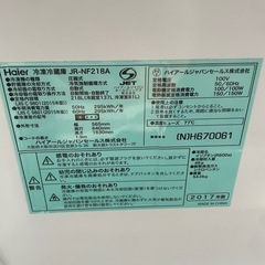 2ドア冷蔵庫の画像