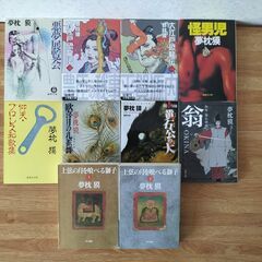 サムネイル