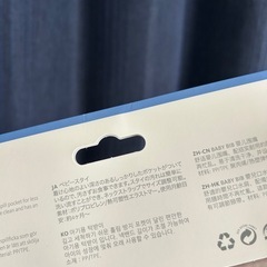 ベビービョルン　食事スタイ　黄緑　の画像
