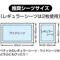 ペティオ (Petio) 片手でらくらく ドッグトレー グレー 犬用 ワイドの画像
