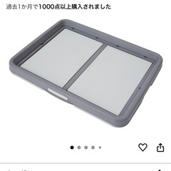 ペティオ (Petio) 片手でらくらく ドッグトレー グレー 犬用 ワイドの画像