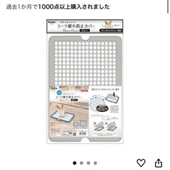 ペティオ (Petio) 片手でらくらく ドッグトレー グレー 犬用 ワイドの画像