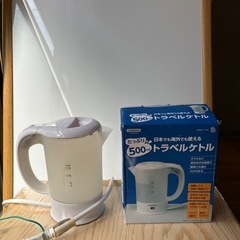 トラベルケトル　海外でも使えるの画像