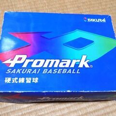 【配送可】PROMARKプロマーク 個包装新品未開封 硬式野球 練習球9個セット 9球 SAKURAIBASEBALLの画像