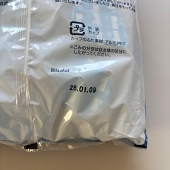 メロディアン　ガムシロップの画像