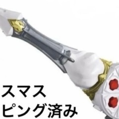 DX ガヴホイッピア ケーキングゴチゾウ＋ブシュエルゴチゾウ  ...