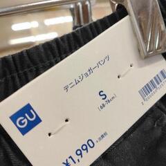 0829-054 GU デニムジョガーパンツの画像