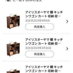 【複数あり】アイリスオーヤマ 取っ手付き収納棚 キッチンワゴン カート 収納棚 おしゃれ 調味料ラック おもちゃ収納 本棚 幅75×奥行26×高さ65cm 取っ手 キャスター付き ブラウン SYR-7526の画像
