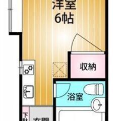 🧡💛敷金0・礼金0・仲介手数料0💛🧡蘇我駅徒歩16分🎶賃料30,...