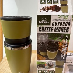 Montagna アウトドアコーヒーメーカーの画像