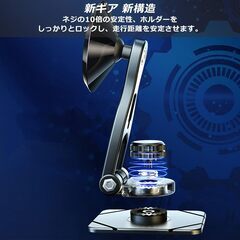 スマホホルダー マグネット 車載ホルダー 折りたたみ 超強磁力 スマホスタンド 360度回転　転売OK　倒産品　まとめ売り　ネット商材　アマゾン引き上げ商品　メルカリ　副業の画像