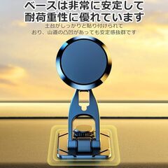 スマホホルダー マグネット 車載ホルダー 折りたたみ 超強磁力 スマホスタンド 360度回転　転売OK　倒産品　まとめ売り　ネット商材　アマゾン引き上げ商品　メルカリ　副業の画像