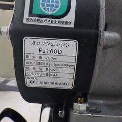 中古品 イセキ 管理機 KM35の画像
