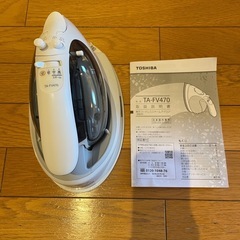【お買い得！】東芝コードレススチームアイロン TA-FV470（説明書付）の画像