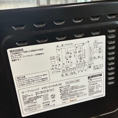 山善　オーブンレンジの画像